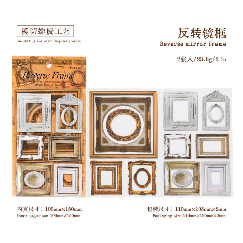 Thick Cardboard 3D Stickers - Vintage Gears for Journal & Ita-Bag Collage Reversible Frame