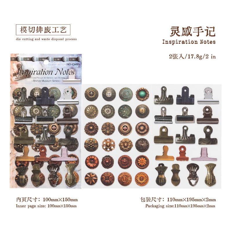 Thick Cardboard 3D Stickers - Vintage Gears for Journal & Ita-Bag Collage Inspiration Notes