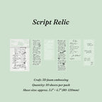 Green script relic 3D foam sticker strips vintage washi relief journal collage