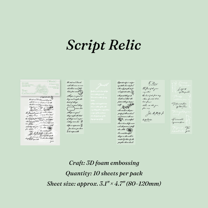 Green script relic 3D foam sticker strips vintage washi relief journal collage