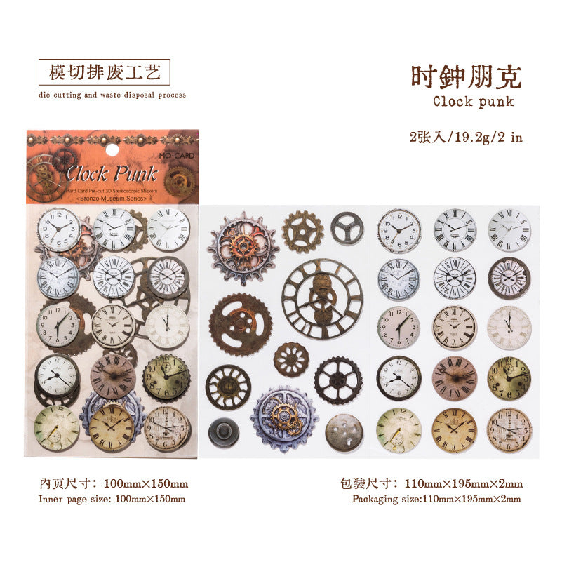 Thick Cardboard 3D Stickers - Vintage Gears for Journal & Ita-Bag Collage Clock Punk