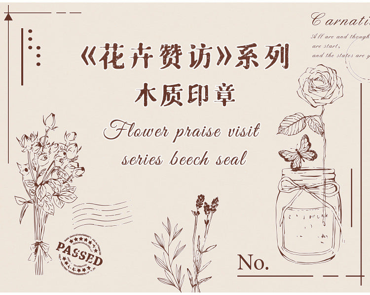 Yuezhen Cross-Border Exclusive Supply Floral Appreciation Wooden Journal Stamp Lotus Wood Rubber Plant Flower Journal Stamp