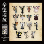 Vintage European Portrait Stickers - 30 PET Sheets