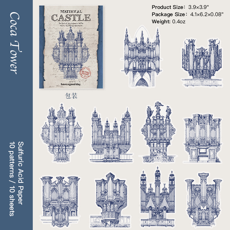 Coca Tower castle background paper, retro architecture ephemera for fantasy themed crafts