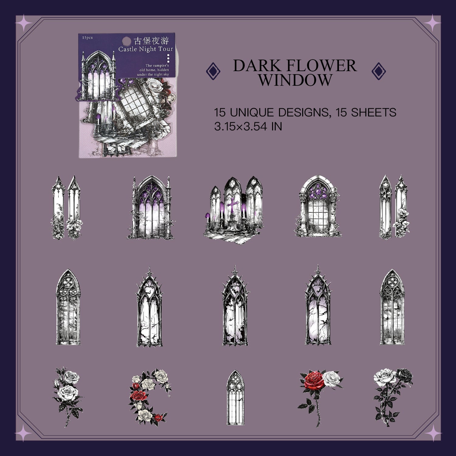 Dark Flower Window design - gothic botanical sticker