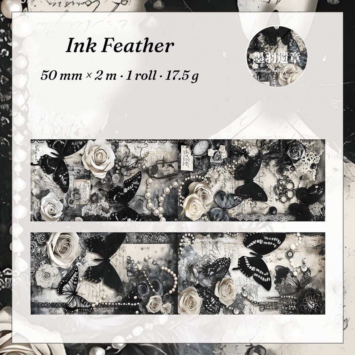 Ink Feather design — full pattern loop of ink butterflies and florals