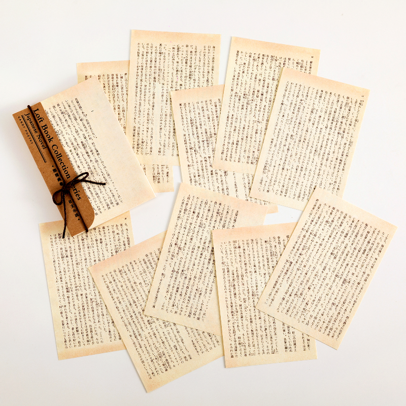 Japanese literary novels vintage scrapbooking paper
