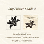 Vintage wooden rubber stamp Lily Flower Shadow variant showing carved lily bloom stamp face and packaging card, 1.96 x 1.96 inch beech wood block for botanical journal decoration