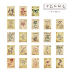 Little Forest Post Office sticker set in use showing squirrel postman delivering mail