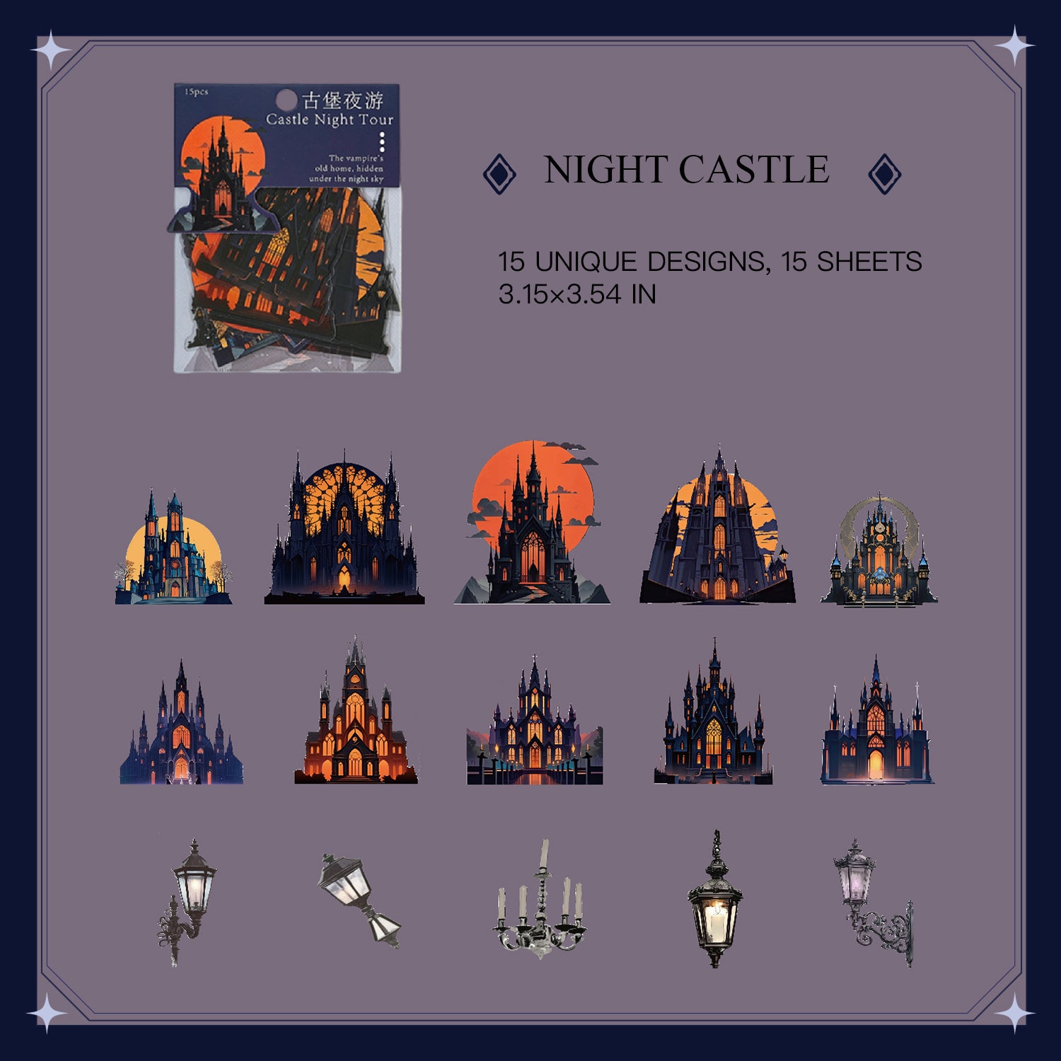 Night Castle design - dark fantasy gothic sticker