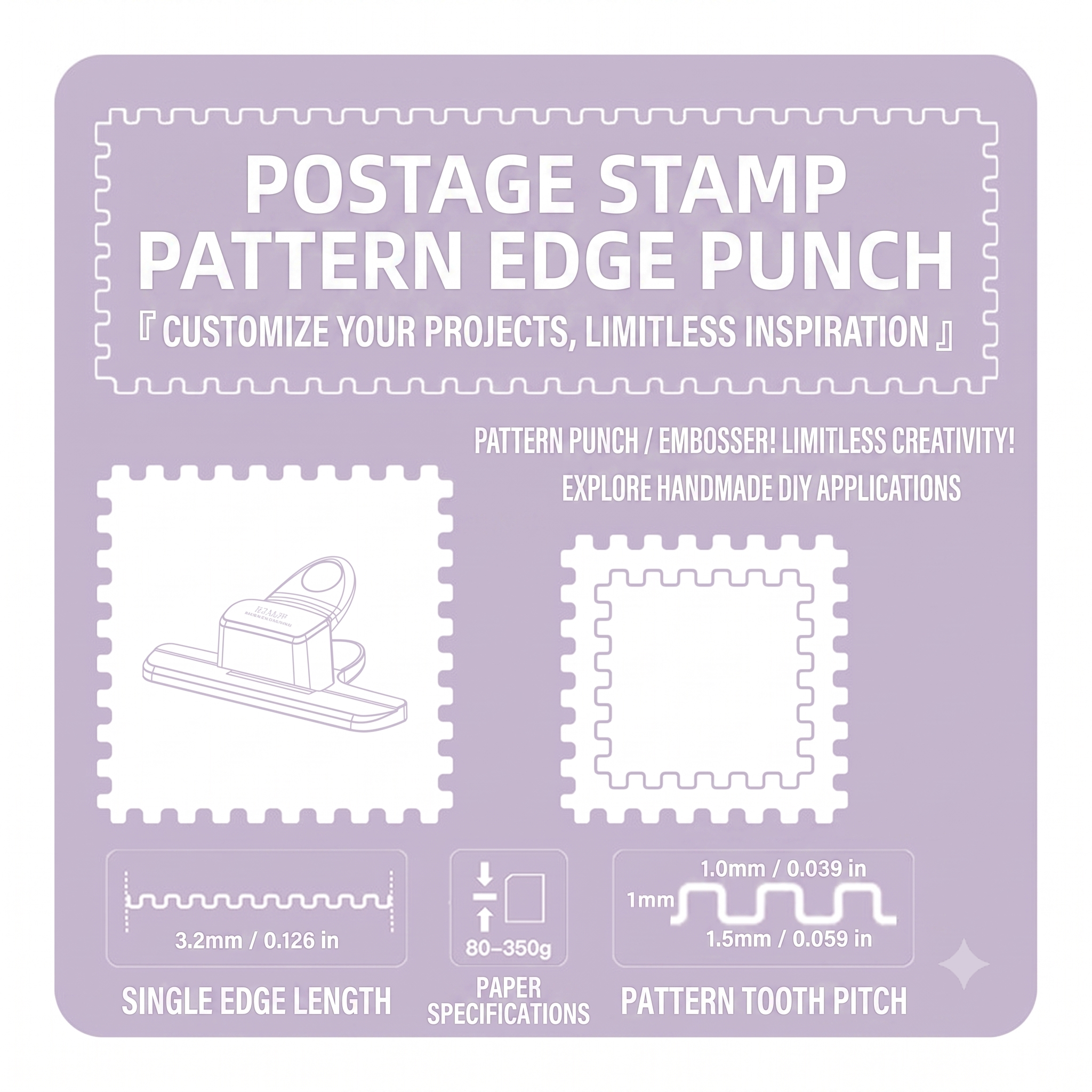 Stamp border punch specifications chart 3.2mm edge length 80-350g paper 1mm tooth pattern scrapbooking