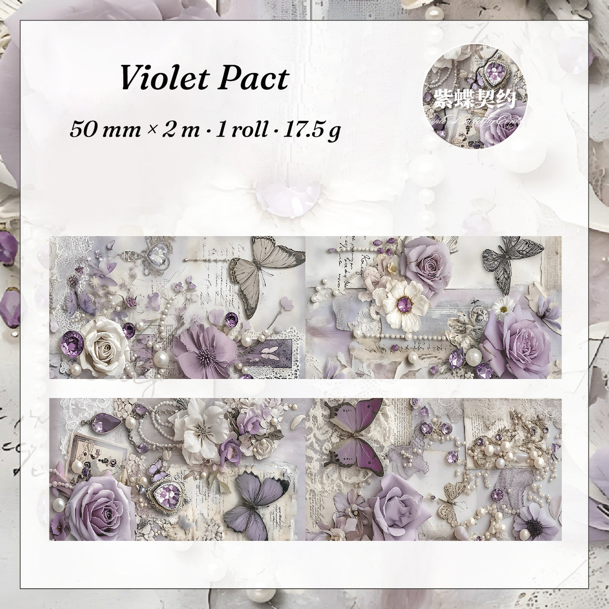 Violet Pact design — full pattern loop of violet butterfly scenes