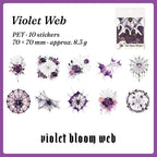 Violet Bloom Web stickers — purple floral spider webs, 10 pieces