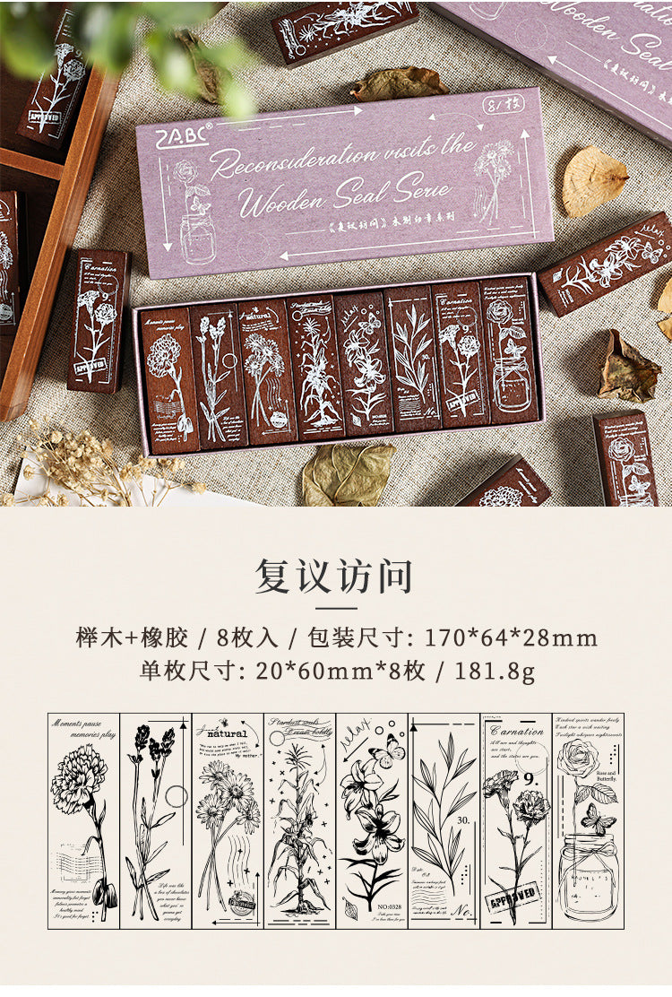 Yuezhen Cross-Border Exclusive Supply Floral Appreciation Wooden Journal Stamp Lotus Wood Rubber Plant Flower Journal Stamp